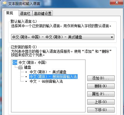 下角赖着,可以下载everyshing文件搜索工具将所有sougou文件夹都删了