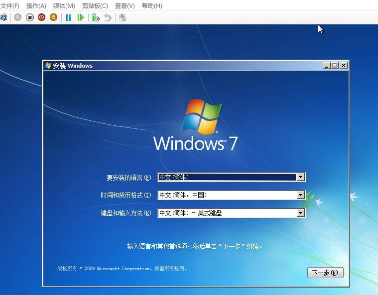 Win10如何创建虚拟机？(图11)