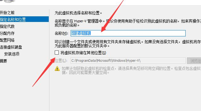 Win10如何创建虚拟机？(图3)