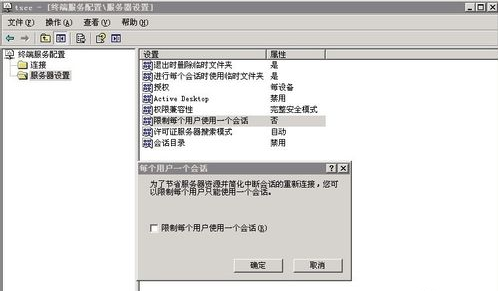 Win10无法被远程连接怎么办？Win10无法被远程连接的解决方法