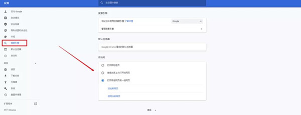 Win10如何防止主页被恶意篡改？Win10防止主页被恶意篡改操作方法