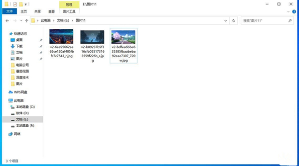 win10桌面背景老是自动换怎么办？