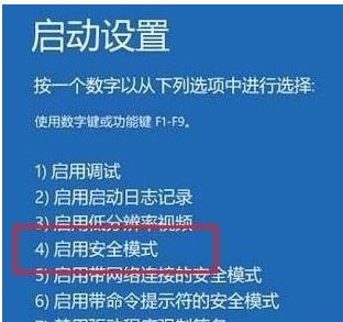 win10管理员权限永久获取的两种方法