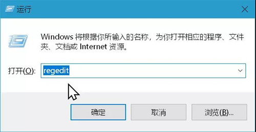 Win10怎么修改新建文件夹的默认名称