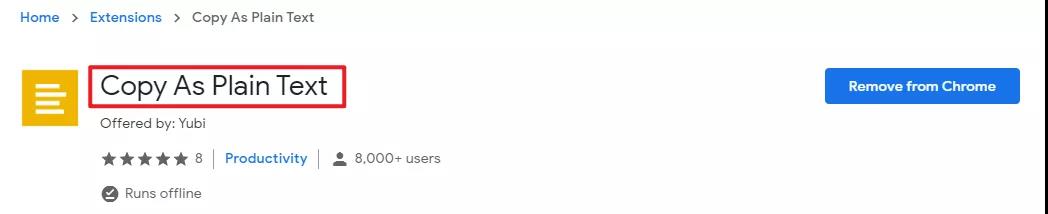 Win10去格式粘贴的方法有哪些？(图4)