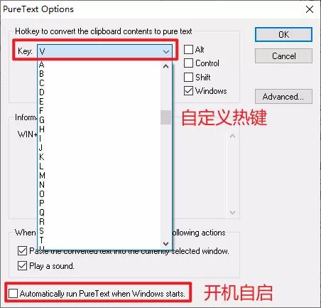 Win10去格式粘贴的方法有哪些？(图7)