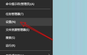 Win10麦克风权限设置在哪里?Win10麦克风权限关了怎么打开?