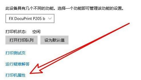 Win10无法打印jpg图片怎么办?