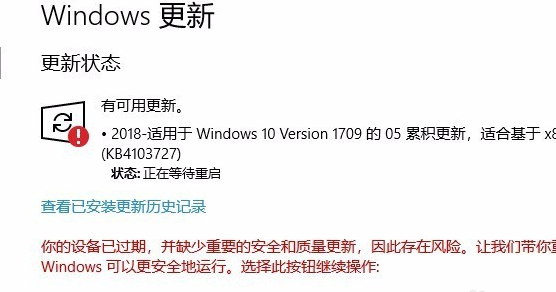 Win10系统无法更新怎么办？Win10更新一直失败的解决方法