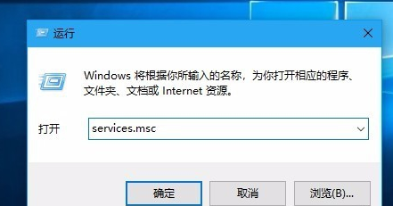 Win10无法更新是什么原因?Win10更新一直安装失败解决方法
