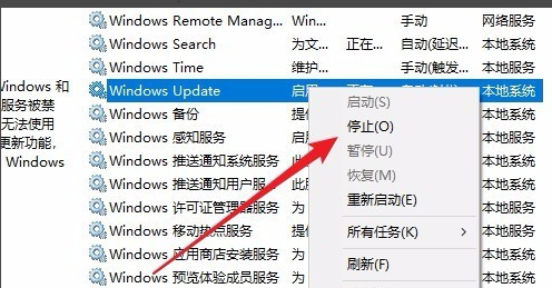 Win10无法更新是什么原因?Win10更新一直安装失败解决方法