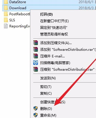 Win10无法更新是什么原因?Win10更新一直安装失败解决方法