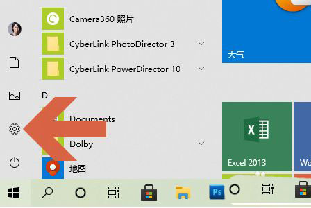 Win10图片密码怎么设置?