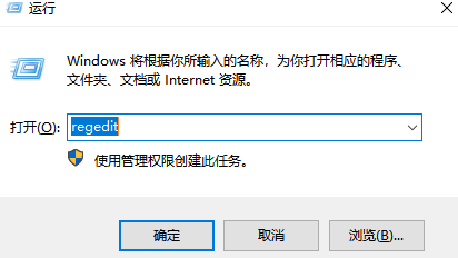 Win7关机关不掉怎么办？Win7系统无法关机的解决方法