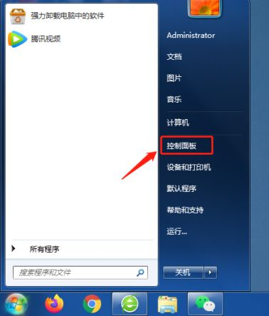 Win7系统如何查看计算机名称等信息？