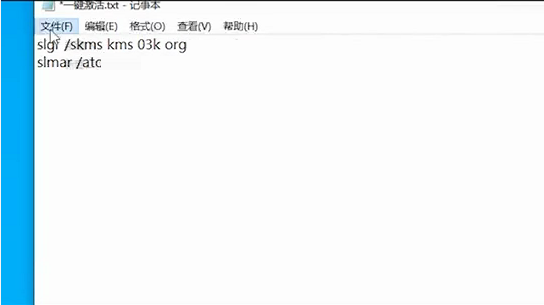 Win10提示“你的Windows许可证过期”怎么激活?
