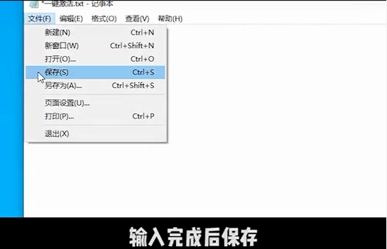Win10提示“你的Windows许可证过期”怎么激活?