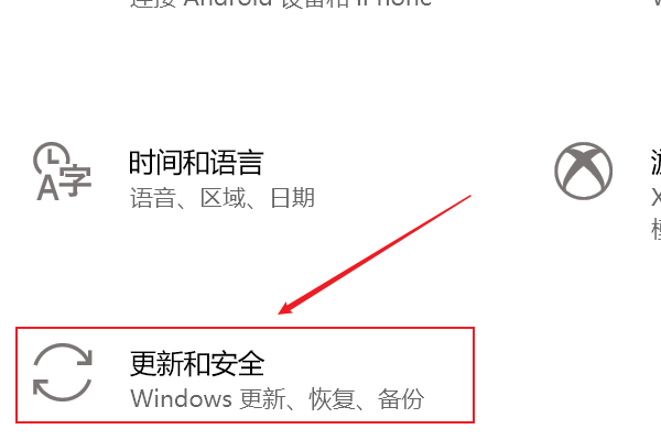 Win10提示“你的Windows许可证过期”怎么激活?