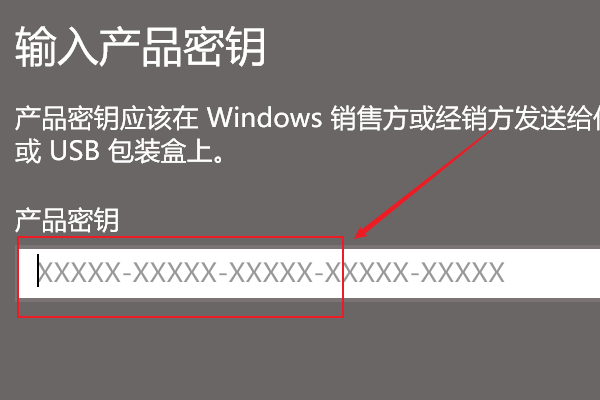 Win10提示“你的Windows许可证过期”怎么激活?