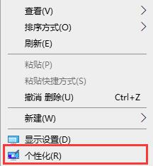 Win7图标异常怎么回事？Win7图标异常解决方法步骤