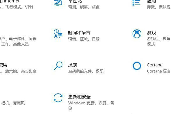Win10系统限制下载和上传速度怎么解决