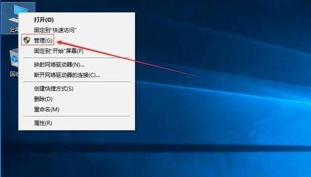Win10只剩下c盘了怎么解决？