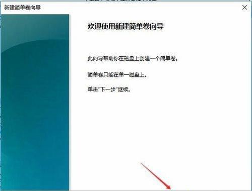 Win10突然只剩下c盘了怎么回事?