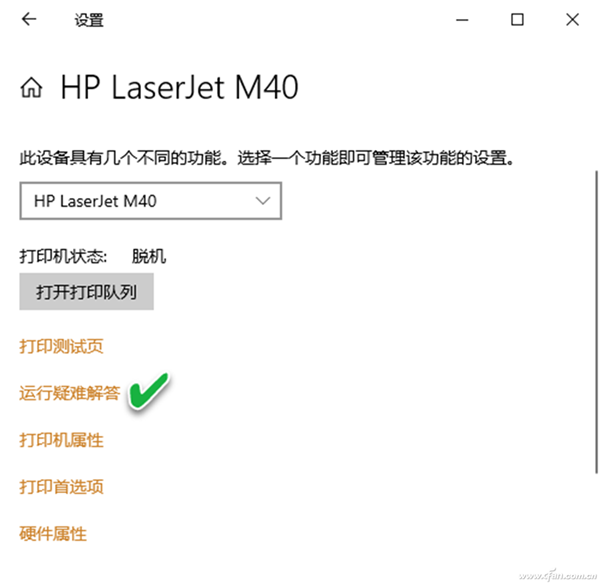 Win10自动修复功能该如何关闭？Win10自动修复功能关闭教程