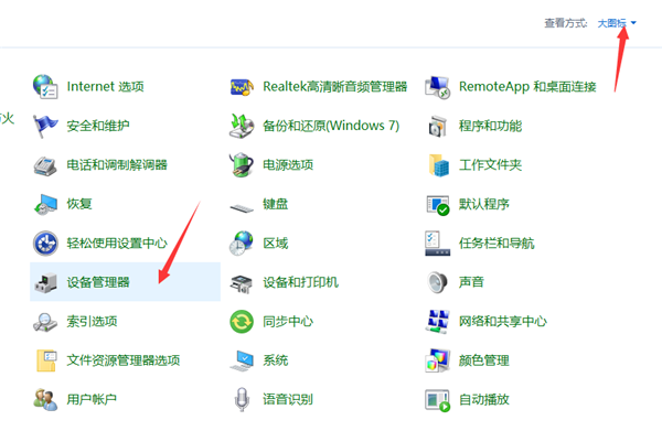 怎么设置Win10电脑每天定时断网?