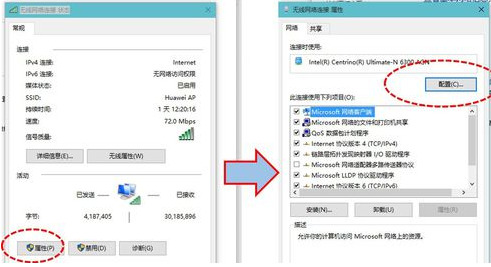 怎么设置Win10电脑每天定时断网?