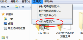 Win10系统found.000文件丢失了怎么办？found.000文件恢复教程