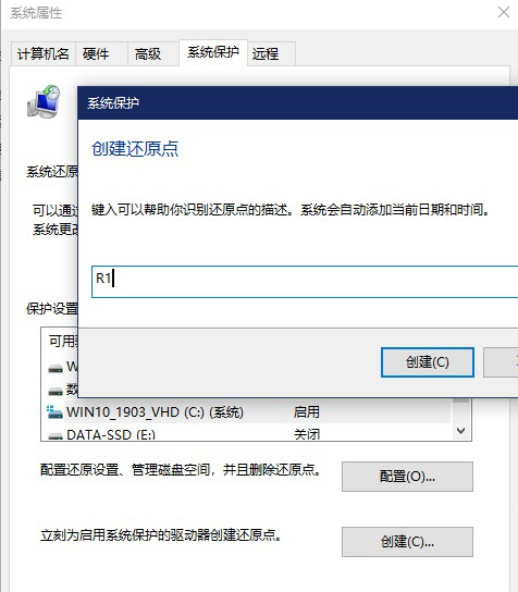 Win10安装更新后无法还原系统要怎么解决？