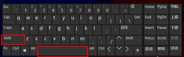 Win10自带微软拼音输入法全角半角切换教程