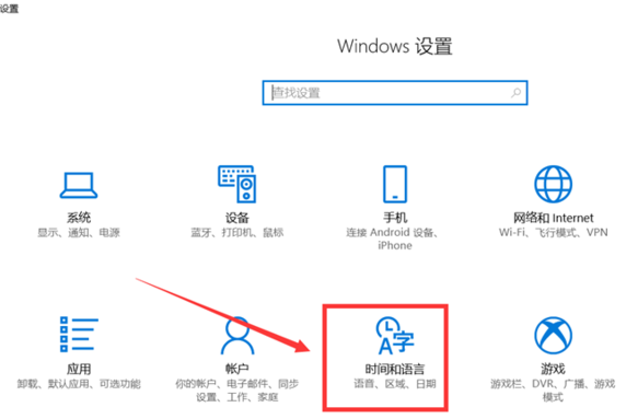 Win10自带微软拼音输入法全角半角切换教程