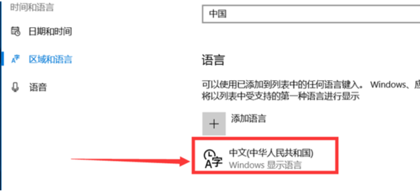 Win10自带微软拼音输入法全角半角切换教程