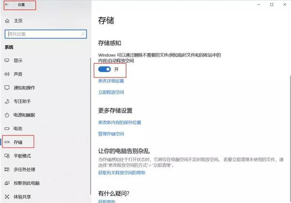 win10自动更新文件怎么删除？