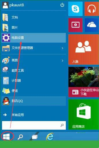 带你详解Win7旗舰版和专业版的区别