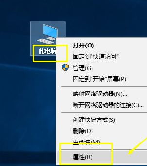 怎么查看电脑是Win10还是Win7？(图4)