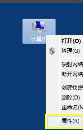 怎么查看电脑是Win10还是Win7？(图6)