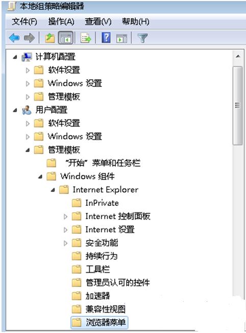 Win7中Internet选项打不开怎么办？(图2)