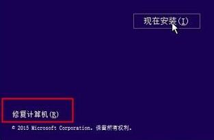 win10官网的u盘系统制作工具怎么使用？
