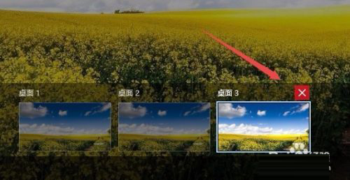 Win10电脑怎么建立多个桌面？(图6)