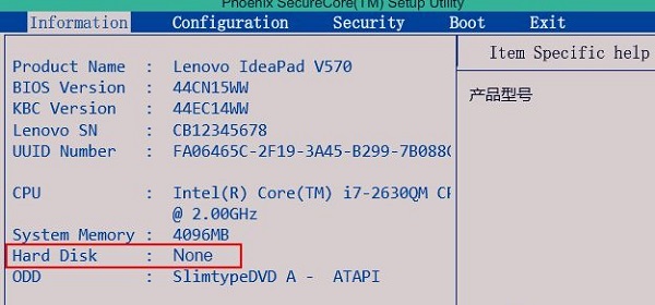 Win10重装系统显示Error Loading Operating怎么办？