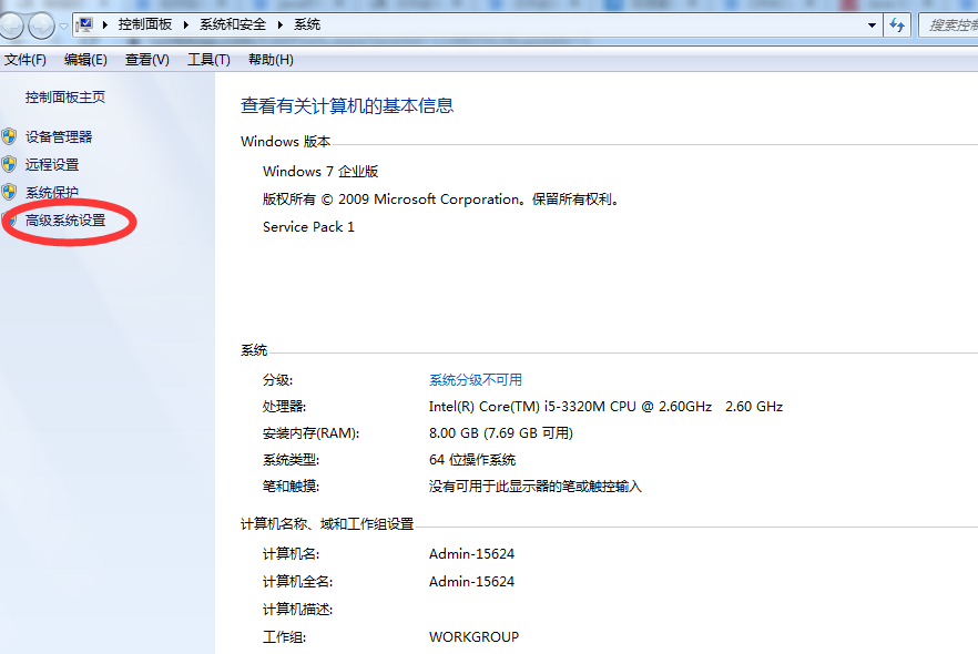 Win7如何配置JDK环境变量？Win7配置JDK环境变量操作方法 