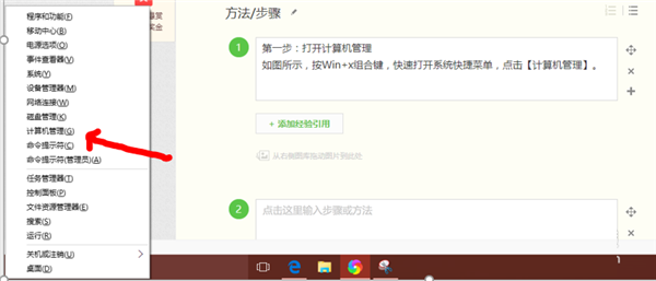 Win10鼠标乱飞乱跳是什么原因?