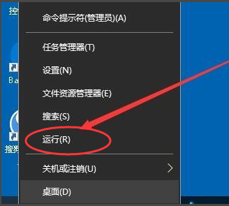 Win10电脑怎么打开regedit注册表编辑窗口?