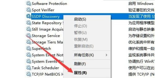Win10电脑怎么打开regedit注册表编辑窗口?