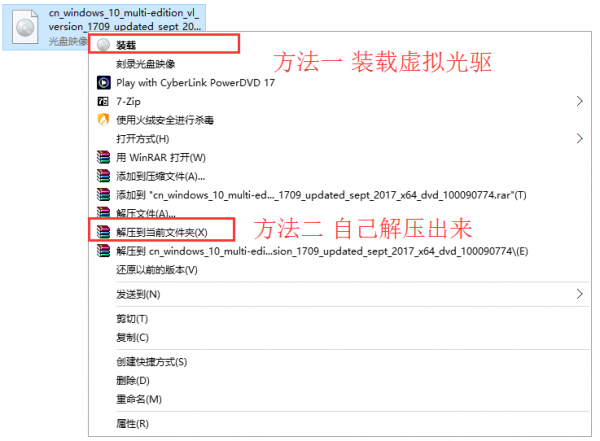 Win7怎么重装系统变成Win10？Win7重装系统Win10图文教程