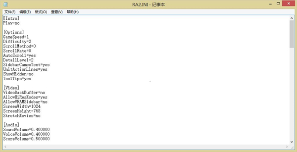 Win10玩红警卡顿如何解决?