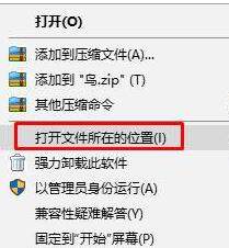 Win10玩红警卡顿如何解决?